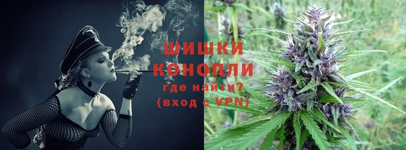 Конопля Ganja  Куйбышев 